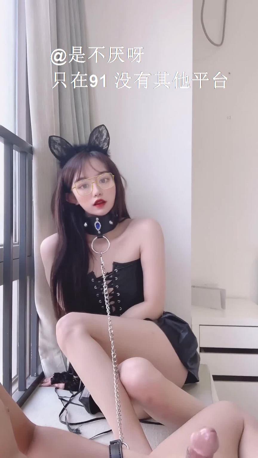 不见星空 sm小猫极致内射 预览截图 2