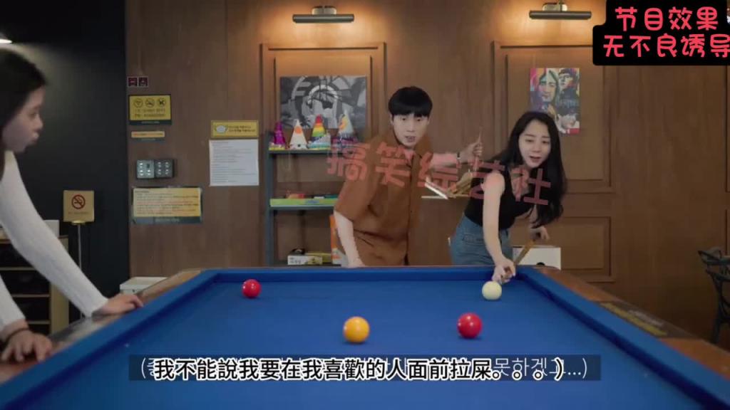 如果有在背后说你坏话的朋友!请你这样对待它 预览截图 9