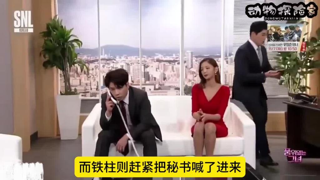 韩国爆笑综艺。财阀的后宫 预览截图 9