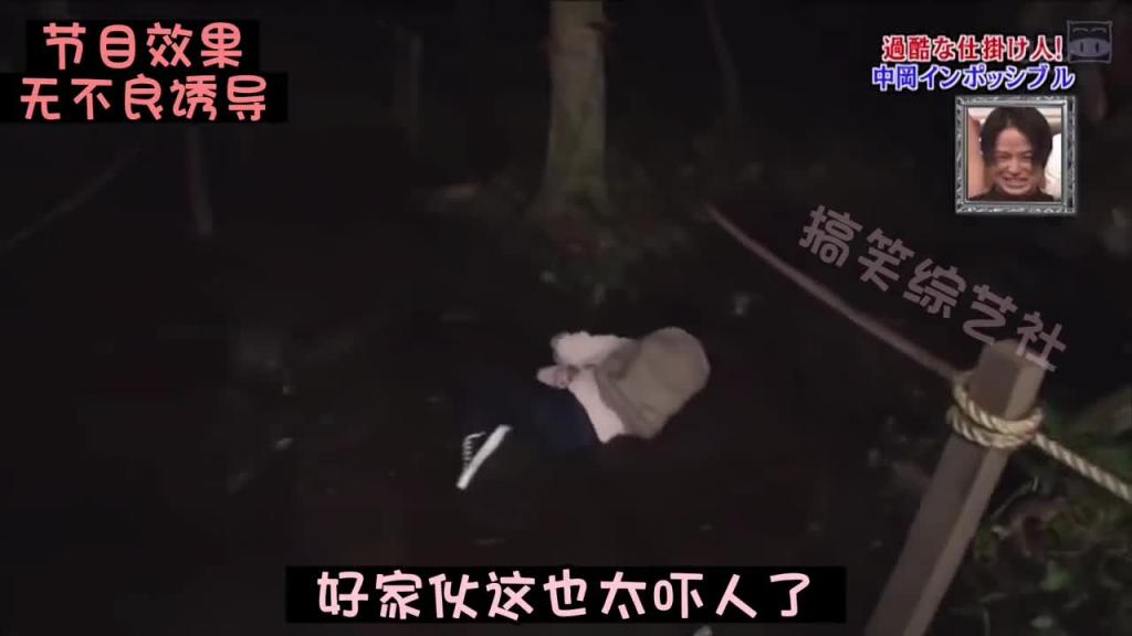 爆笑整蛊!!!喷了小姐姐一脸 预览截图 11