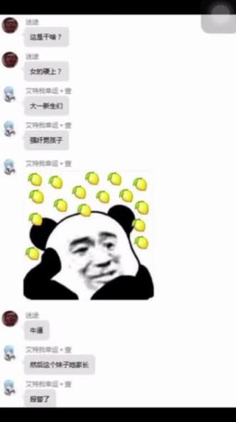 门事件 大一新生学妹性欲旺聚会强上男同学 预览截图 1
