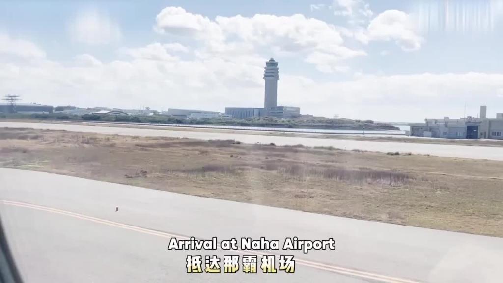冲绳之旅 和女神一起冲绳之旅全记录 Part1 预览截图 1