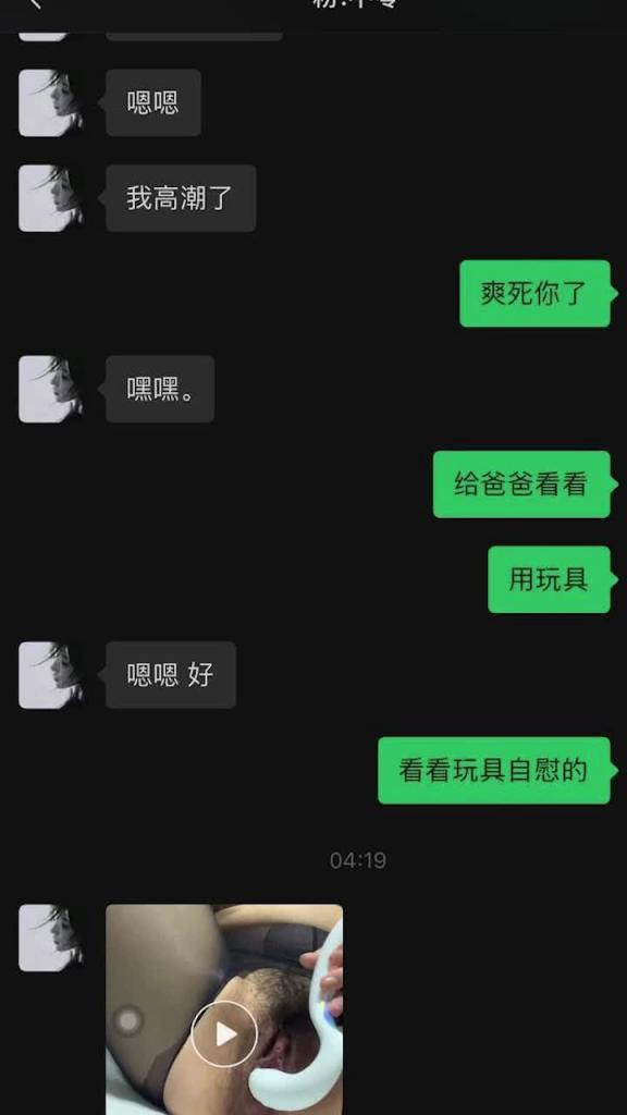 门事件04年高颜值反差婊，被炮友给调教成了贱货一个，本性淫荡性瘾巨大 预览截图 2