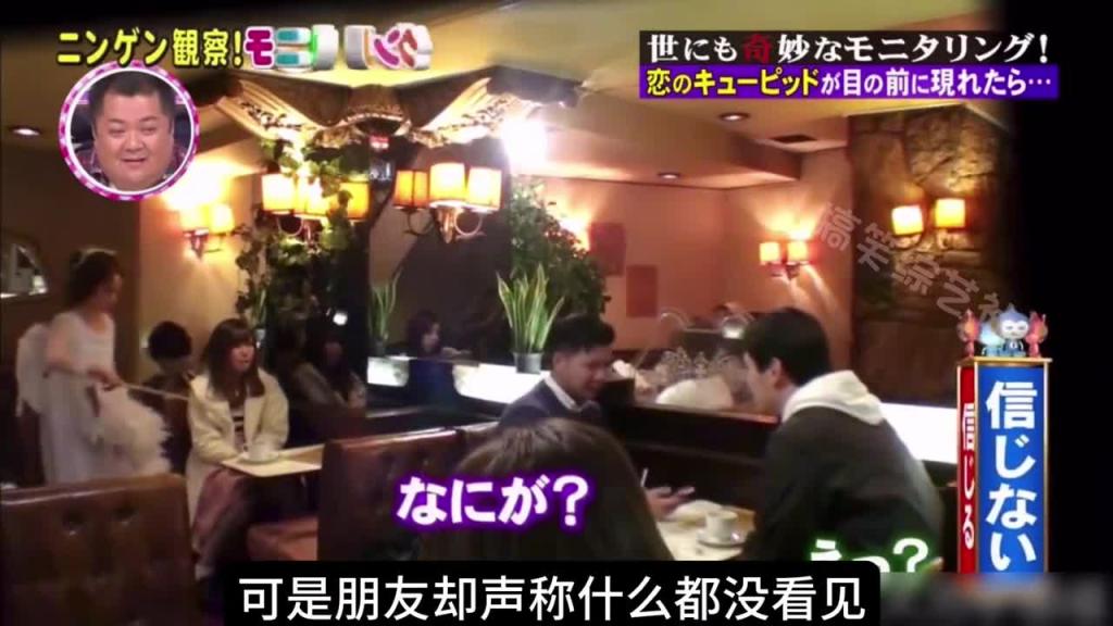 假如丘比特突然出现在你的面前 这时你会有什么反应呢? 预览截图 3