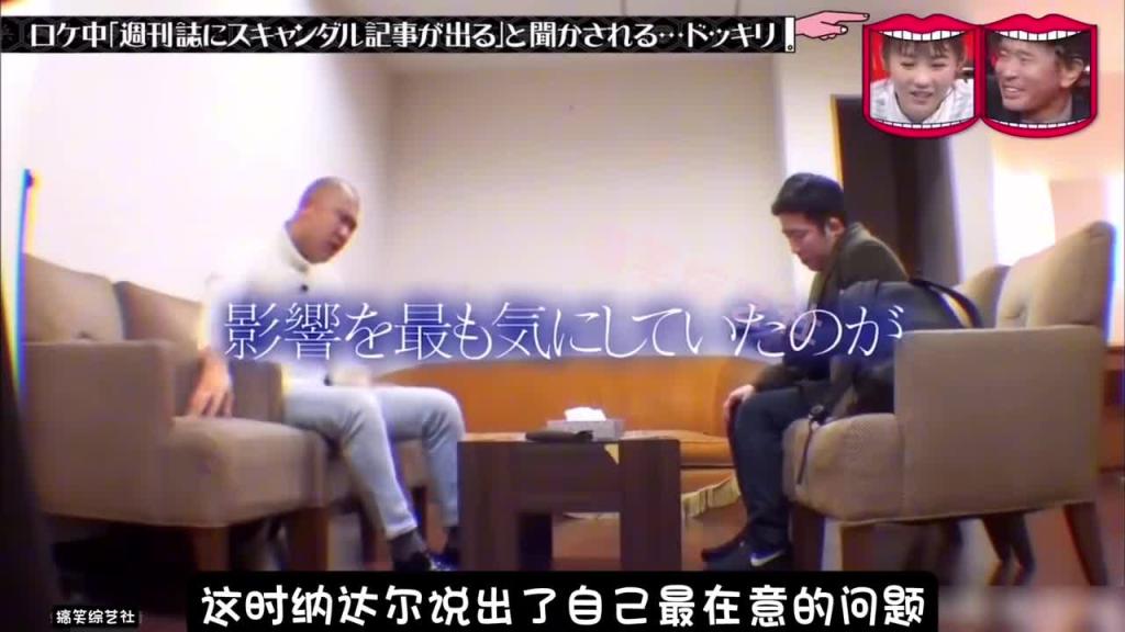 当艺人被告知 自己的黑料被别人掌握 而且明天就要上热搜 这时艺人会有什么反应呢? 预览截图 9