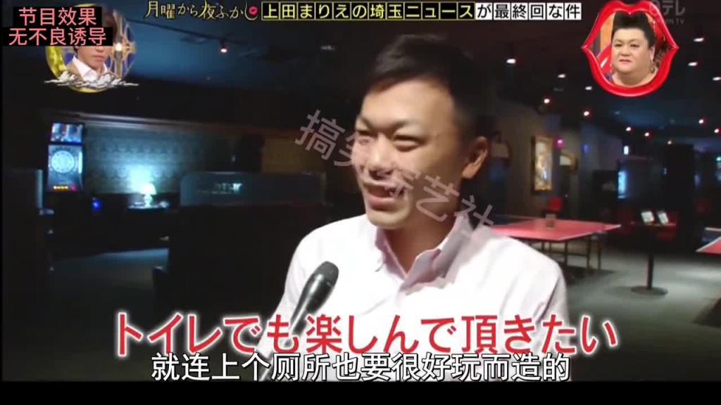 羞耻公厕 让你拥有贵族般的享受 预览截图 9