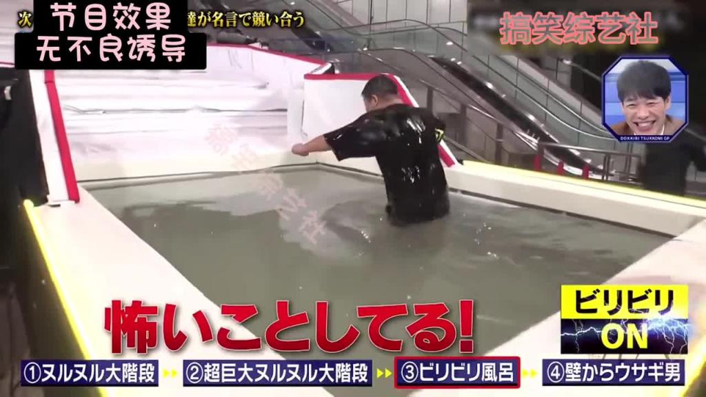 爆笑整蛊!!!让嘉宾从几十米高的楼梯上坐着滑下来 预览截图 10