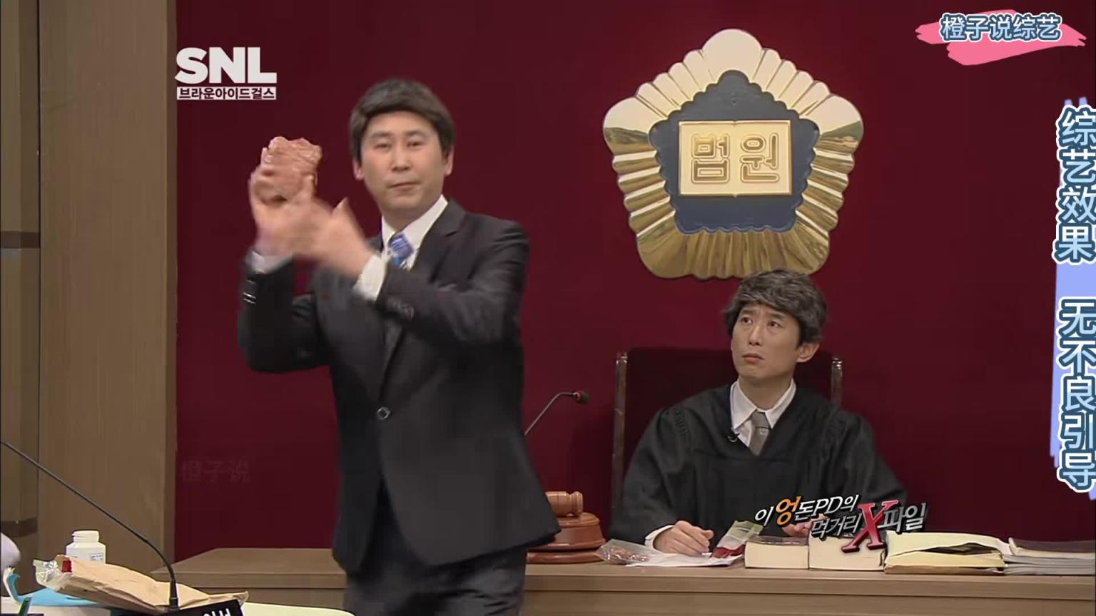 韩国整活综艺，当性感女团化身被告 看老申如何力挽狂澜 预览截图 5