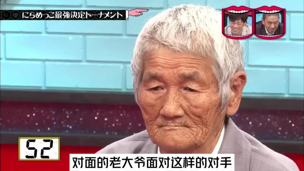 小日子最炸裂的憋笑挑战，笑死我了，哈哈哈。#综艺名场面 预览截图 4