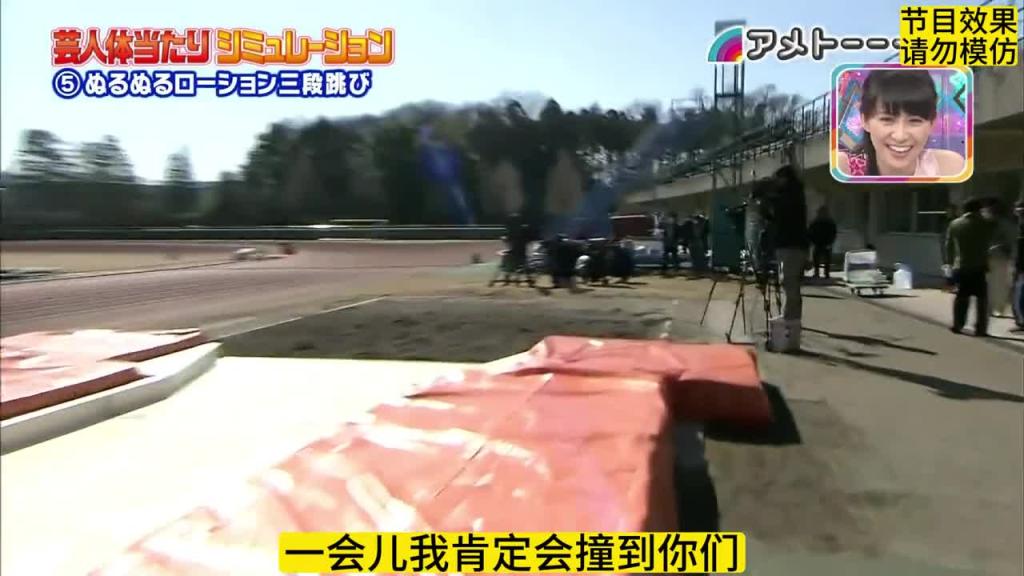 搞笑挑战，滑腻跳远比赛 预览截图 8