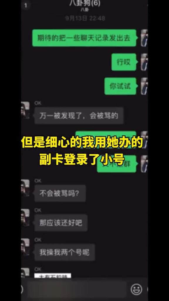 炸裂!南京「廖欣怡」事件 绿帽异地恋 女朋友和 个人睡了 10次 完整视频曝光! 预览截图 11