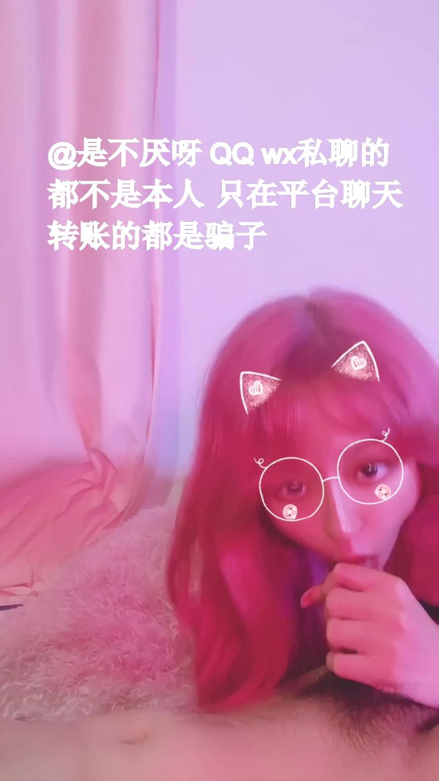 不良少女学生制服给你口交深喉 预览截图 6