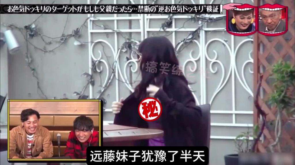 假如你设下陷阱准备整蛊坏老头 结果一抬头发现坏老头是你爸 这时你该怎么办呢? 预览截图 5