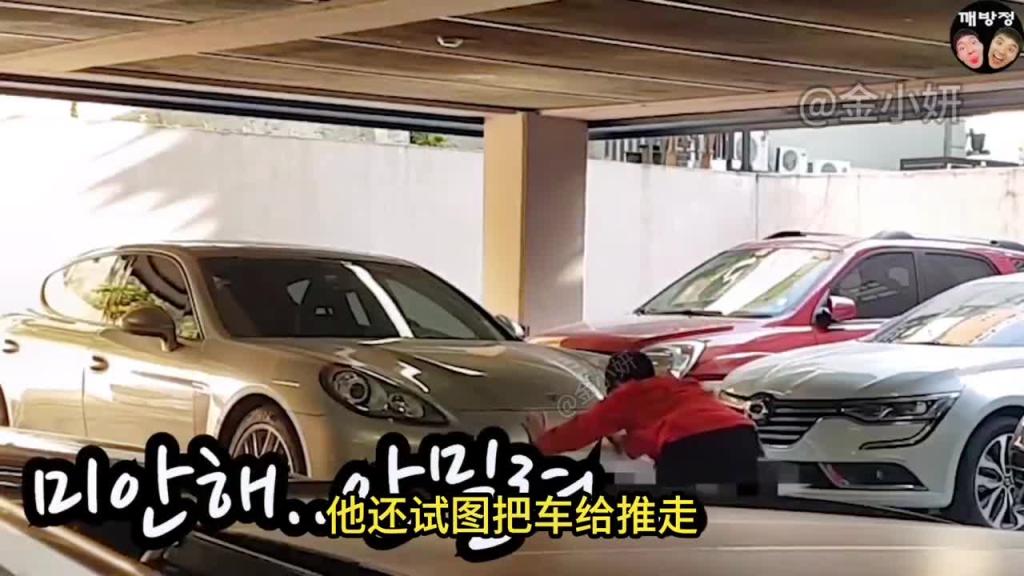 韩国整蛊综艺，当你发现堵住自己车的是一位美女，你会对她发火吗？ 预览截图 3