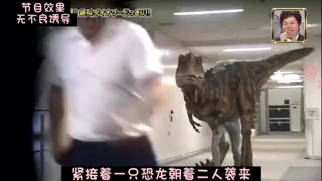 大恐龙竟然对可爱的妹子这样做？ 预览截图 10