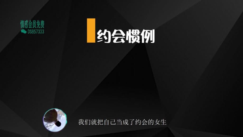 2020魅力原理 6魅力原理第六集 预览截图 5