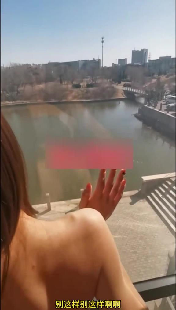 【路上有人经过还敢这么玩？】调教小母狗，去拉开窗帘，不要，我害怕，救命啊，就要他们看着你被操！ 预览截图 9