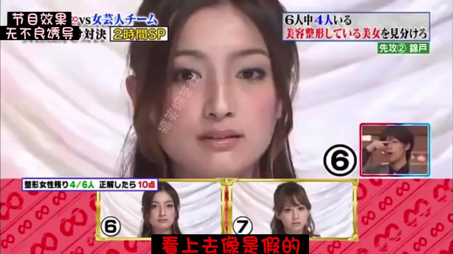 整过容的美女和原装的美女 你能够分清吗？ 预览截图 9