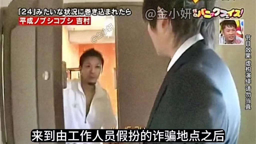 搞笑日本整蛊综艺,艺人采访的时候,突然有人开枪,吓得屁滚尿流啊 预览截图 5