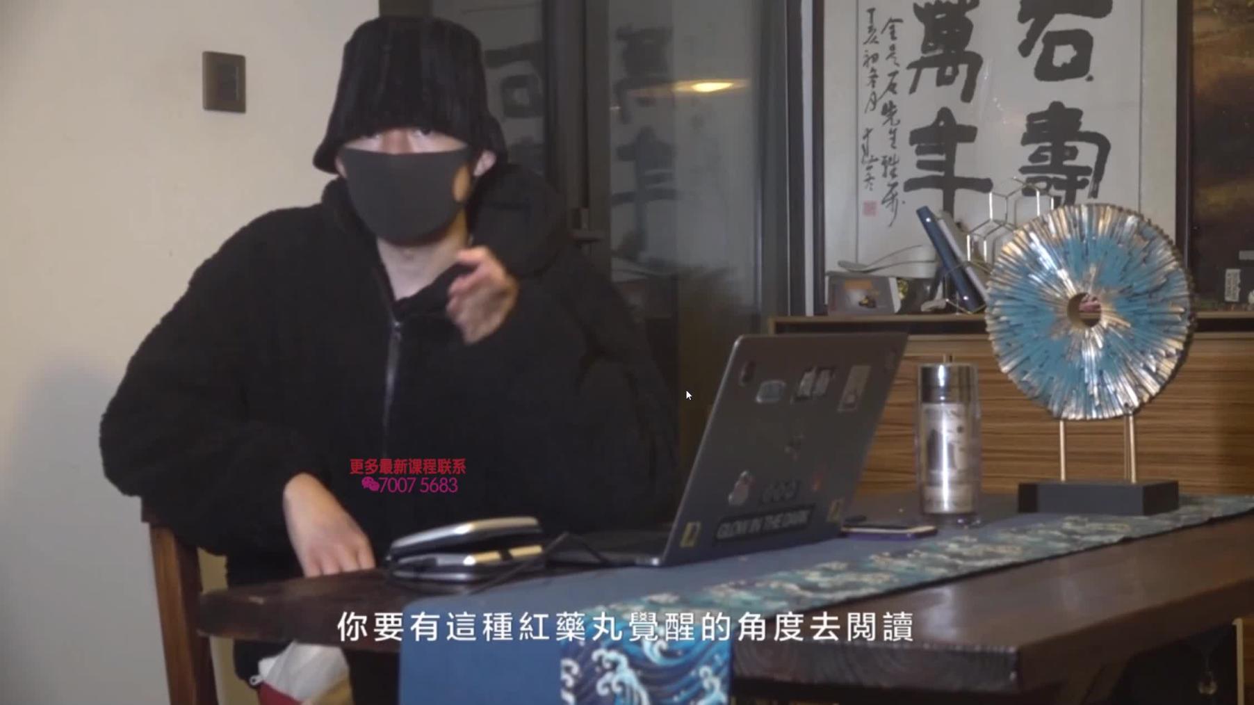 柯李思 chris 曼森方法    实操篇09：深化之路 预览截图 5