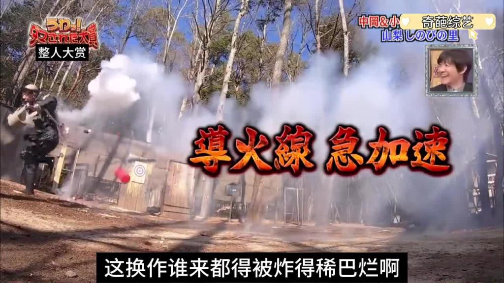日本整蛊综艺,各种奇葩的解压挑战赛,松下手刹简直太逗了 预览截图 11