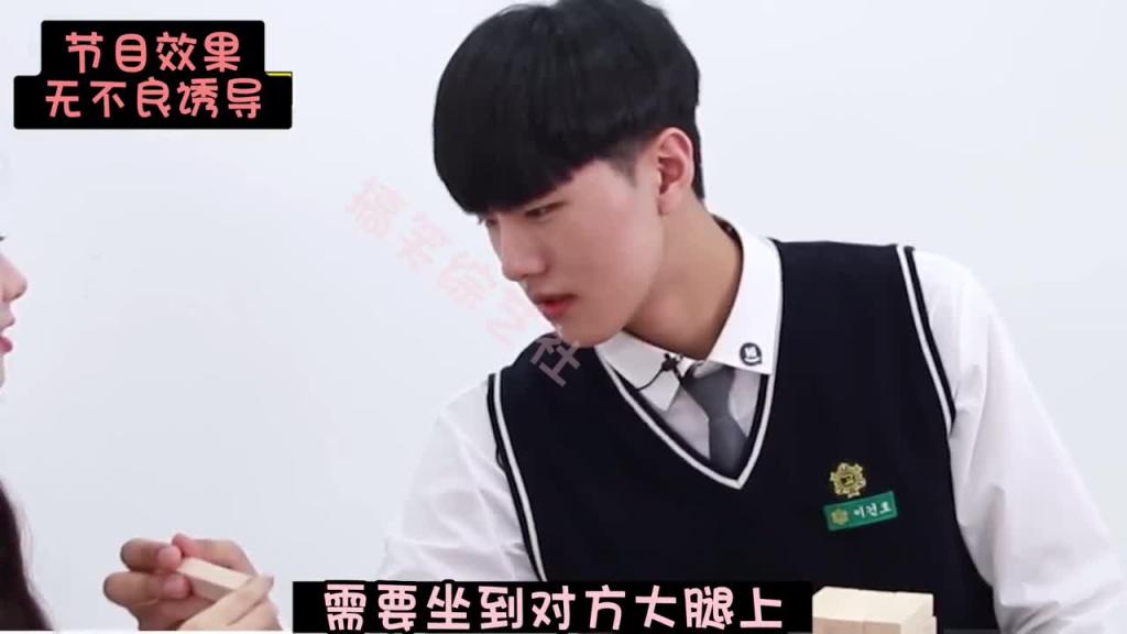 与女同学玩真心话大冒险的游戏时 会害羞吗? 预览截图 7