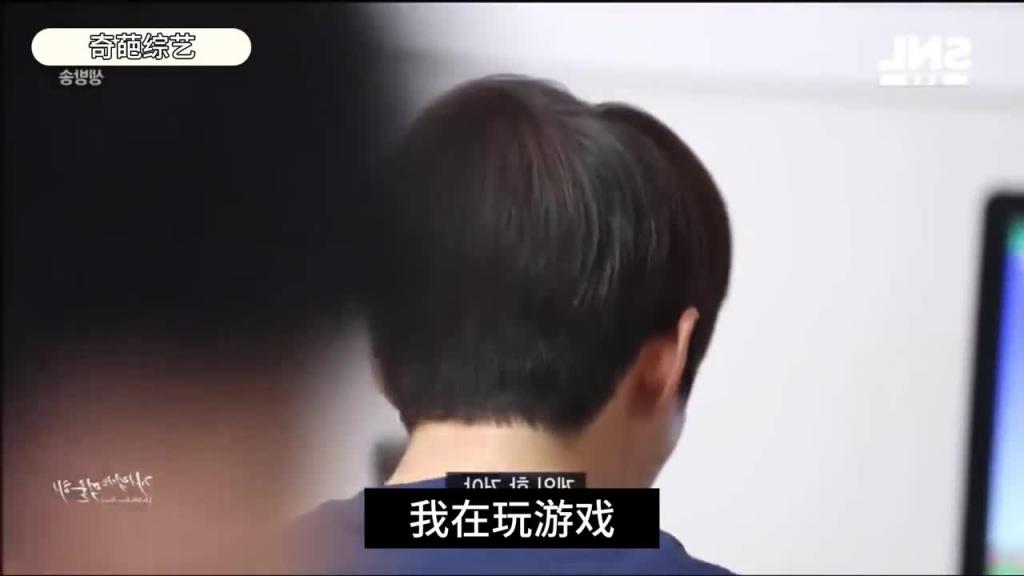 韩国奇葩综艺假如被发现了小秘密 预览截图 8