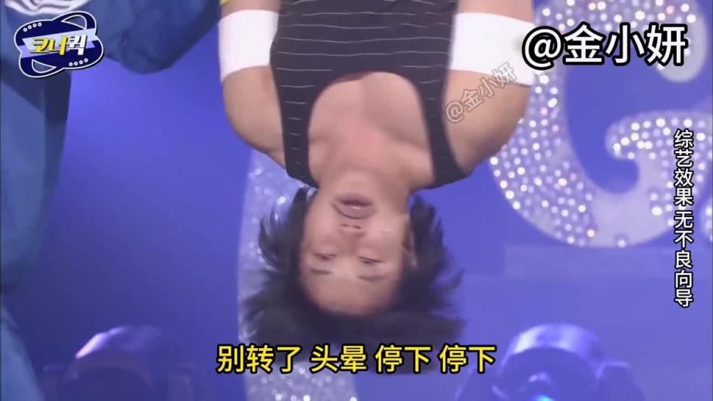 搞笑韩国奇葩综艺,韩国嘴硬大叔,可以在吊环上生活,吃喝拉撒睡都不耽误 预览截图 7