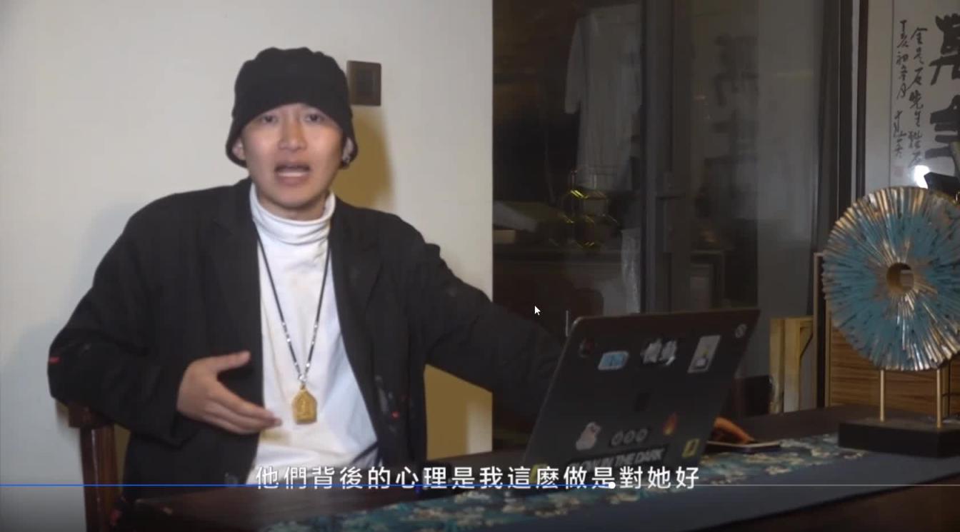 柯李思 chris 曼森方法 内核篇:07屈从感VS侵略感 预览截图 6