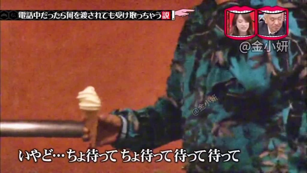 搞笑日本整蛊综艺,据说人在打电话的时候,无论别人给什么东西都会接 预览截图 12