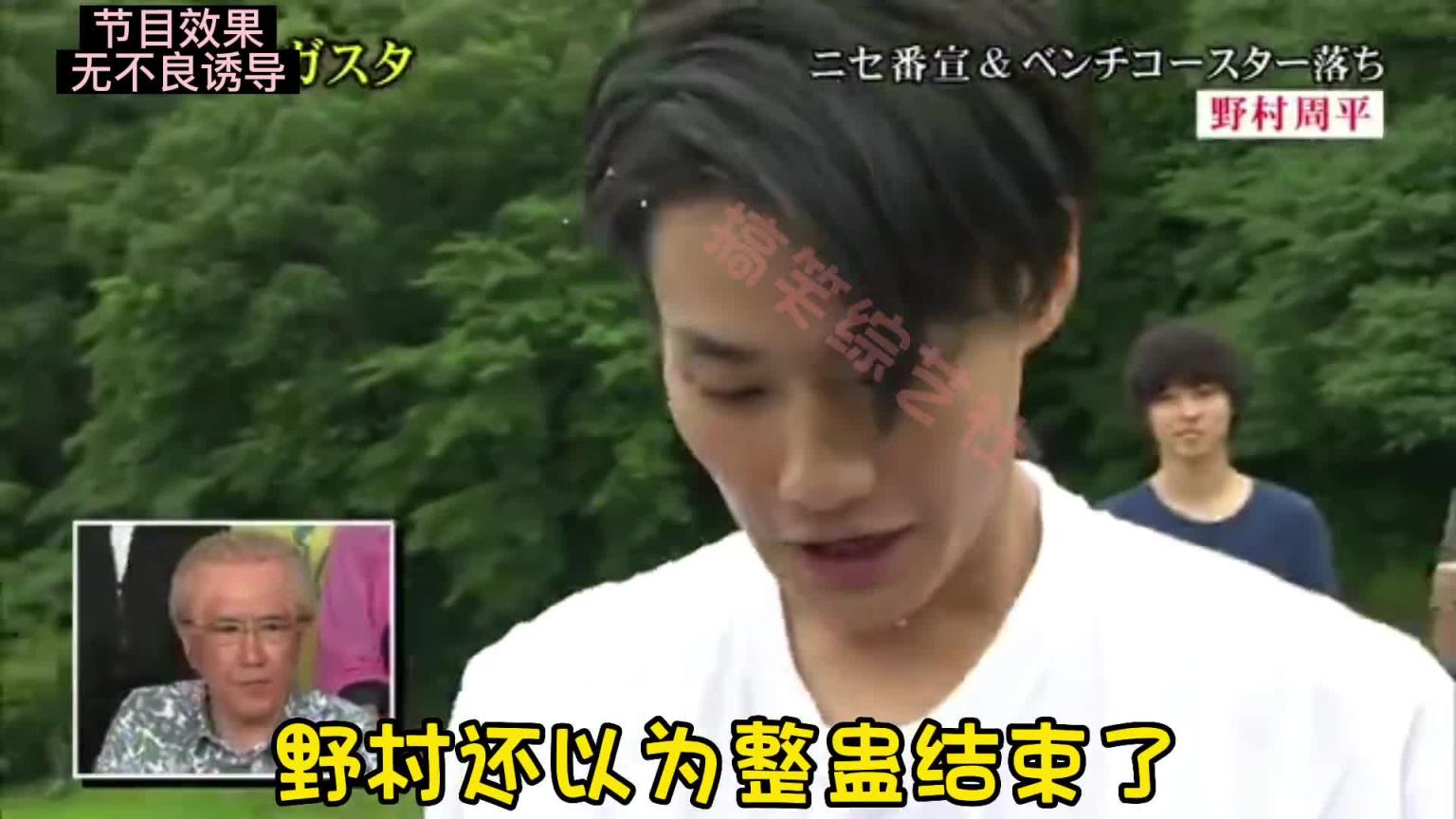 搞笑艺人花式落水整蛊#日本综艺整蛊奇葩搞笑 预览截图 7