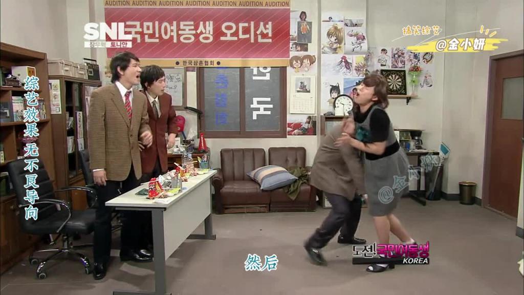 snl korea综艺，选秀现场鱼龙混杂，真是什么物种都有啊，韩国综艺 金泫雅、姜艺彬、金瑟祺 预览截图 10