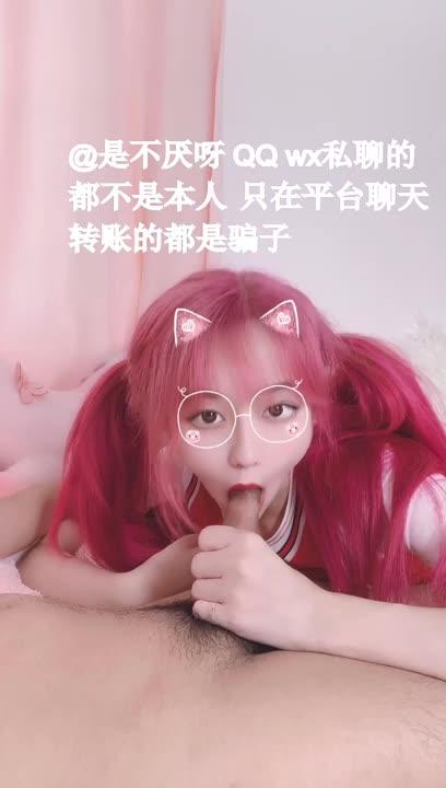 红发骚母狗足球宝贝 预览截图 8