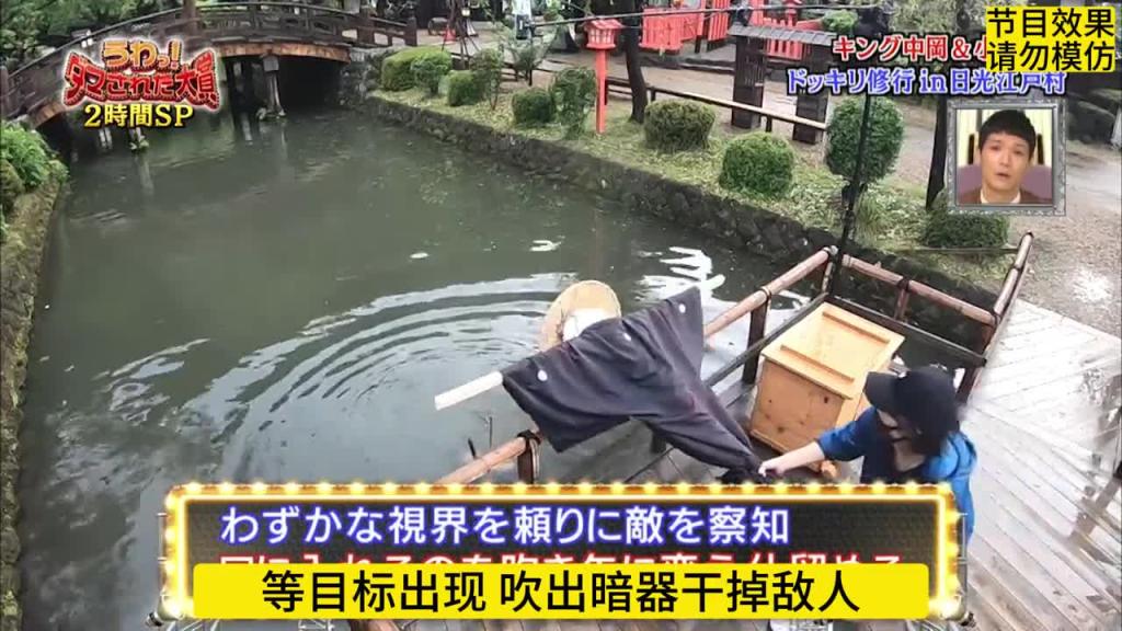 爆笑整活,精通厨艺的忍者 预览截图 8