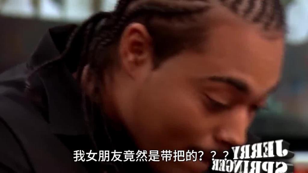 国外奇葩综艺 女朋友坦白自己竟是男人 预览截图 1