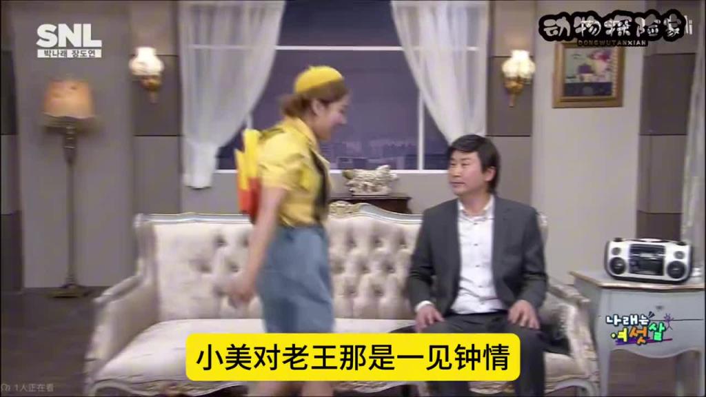 韩国爆笑综艺。财阀千金和家庭教师你会怎么选? 预览截图 2
