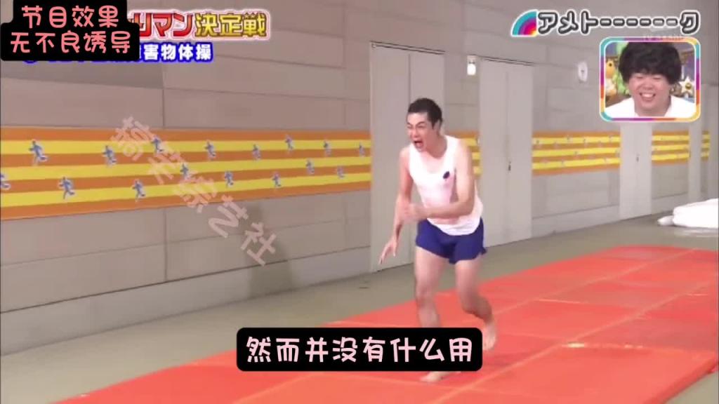 搞笑艺人玩命竞赛!头顶发臭鱼汤过热水池 预览截图 4