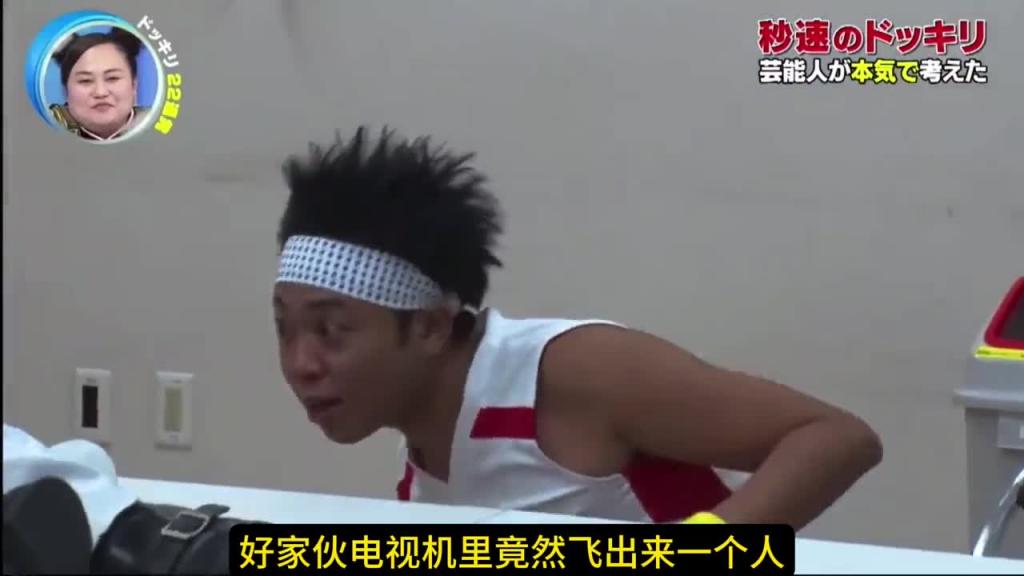 日本奇葩整蛊!电视机里竟然飞出来一个人? 预览截图 11