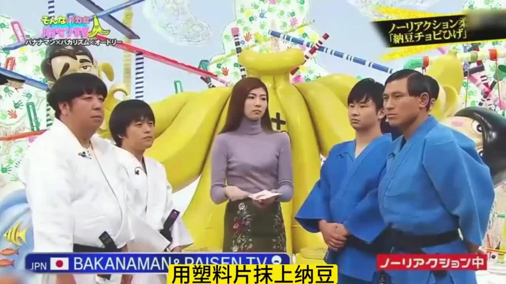 爆笑整活,高冷女王VS四大金刚 预览截图 12