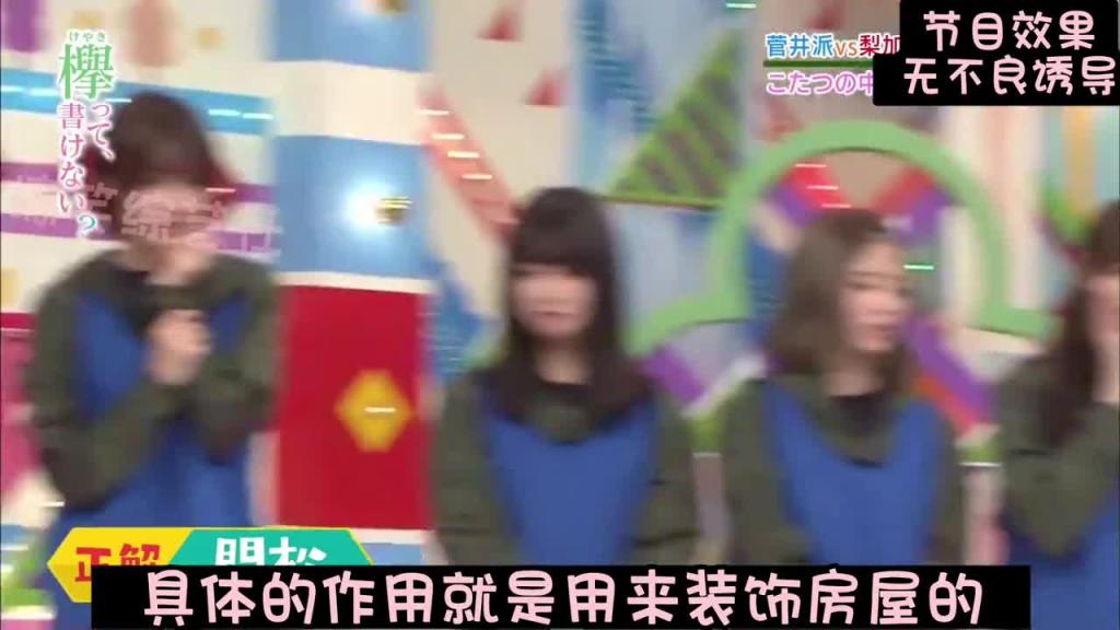 玉足版 盲盒猜物 女嘉宾们高兴都快要飞起来了!!! 预览截图 3