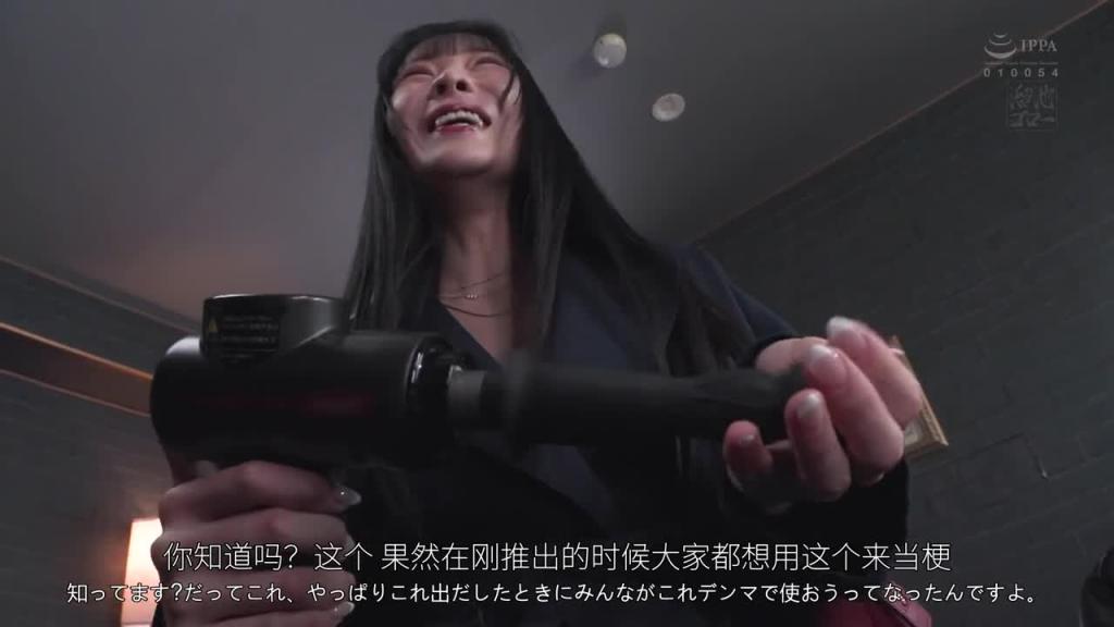 某超S电视制作人与枕头公关让元艺能人妻觉醒成真性M女,硬派AV初登场 兔美花恋 MFYD-018 预览截图 1