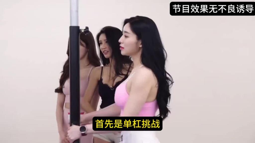 单杠对决!!! 预览截图 1