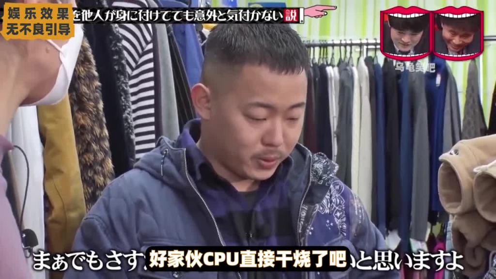 日本整活综艺,当你在商店购物时发现全是自己的东西你会怎么办内 预览截图 12