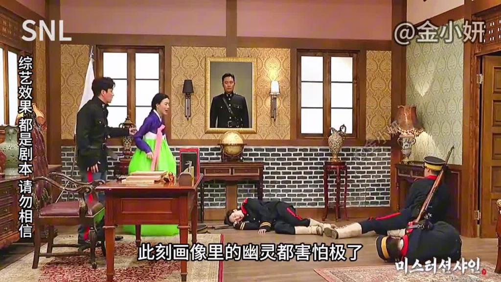 snl Korea搞笑综艺,阳光先生李秉宪化身白幽灵,韩国综艺申东烨 预览截图 11