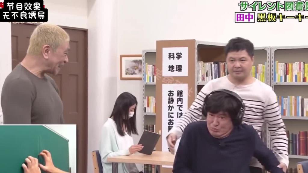 无声挑战！无论遭遇什么惩罚都不能发出声音2 预览截图 7