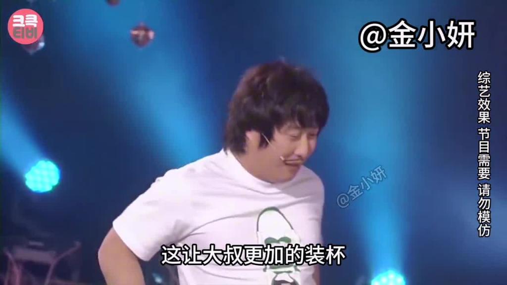 搞笑韩国奇葩综艺，韩国嘴硬大叔，祖传摔法，不管怎么摔都不疼 预览截图 12
