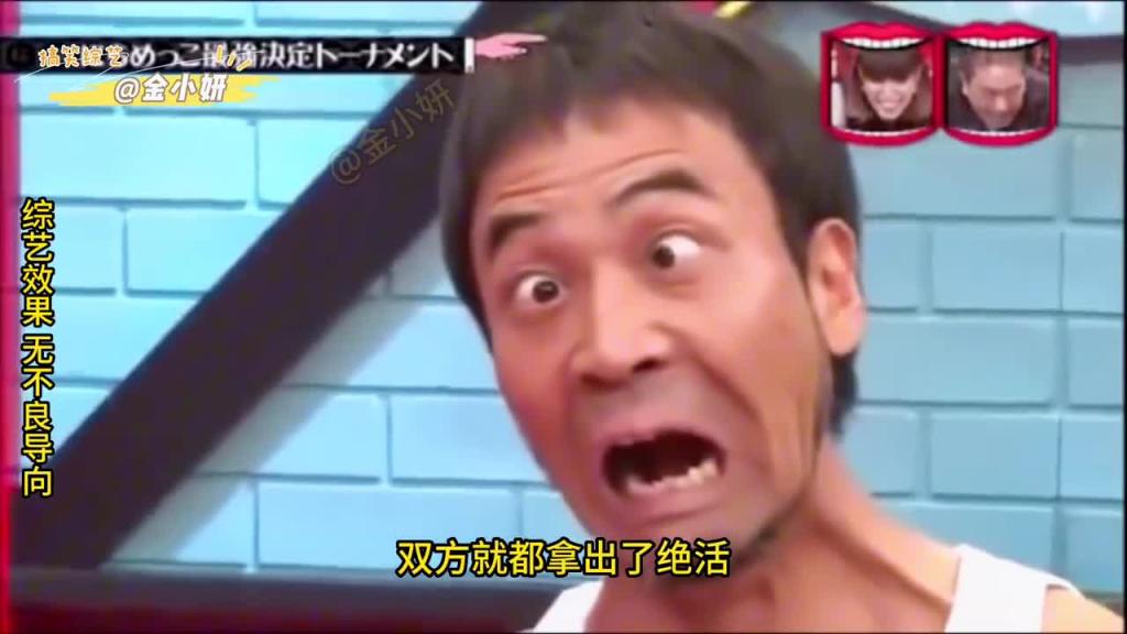 日本综艺，鬼脸挑战大赛，各路选手挑战牛人鬼脸大爷，他们会成功吗 预览截图 6