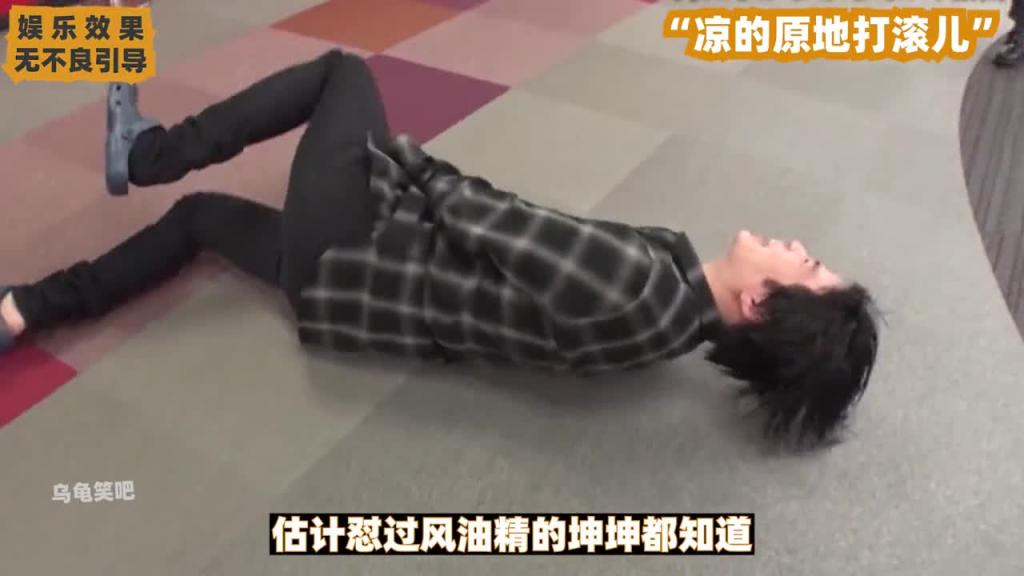 日本整活综艺，泡温泉整蛊 预览截图 2