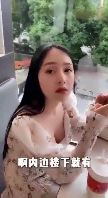 网曝门事件 KFC约炮事件 预览截图 1