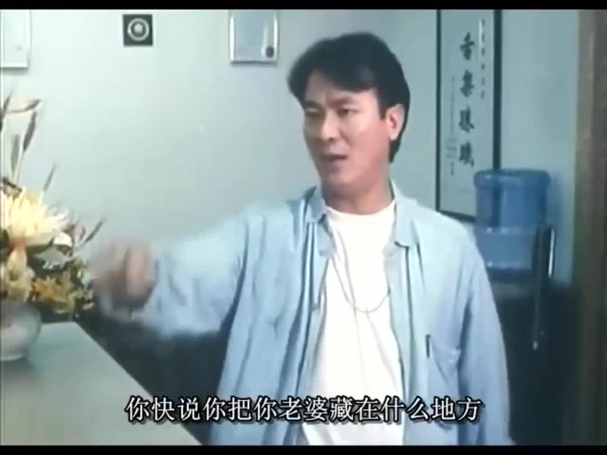 虐之恋 DVD粤语 预览截图 9